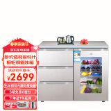 尊贵（ZUNGUI）210升卧式冰箱家用抽屉柜式小型双门橱柜嵌入式矮电冰箱 BCD-210CV 荷韵金