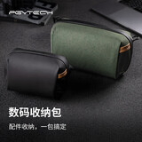 PGYTECH 数码收纳包相机摄影配件gopro收纳硬盘数据线电源旅行便携收纳袋手提迷你数码收纳包(暮光黑）