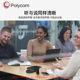 宝利通polycom音视频会议电话SoundStation 2基础型 高保真扬声器自动降噪 全双工 中小型会议室