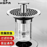 裕津（HSPA）洗脸盆漏水塞 卫生间面盆弹跳芯洗手池下水道防臭神器535