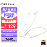 漫步者（EDIFIER）W200BT Free 颈挂式无线运动蓝牙耳机 蓝牙5.3 手机耳机 通话降噪耳机 白色