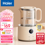 海尔（Haier）恒温水壶婴儿调奶器冲泡奶粉机温热暖奶器电热烧水壶家用T17E