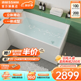 浪鲸（SSWW）卫浴一体成型独立式小户型浴缸家用成人亚克力深泡方形泡澡浴池缸 1.5米独立式浴缸