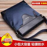 斐格FEGER男士斜挎包小挎包男通勤包单肩包休闲便携斜肩包竖款背包 经典蓝