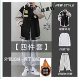 菲尼东爵国潮【四件套】棒球服外套套装男春秋一套搭帅气休闲宽松夹克港风 黑86+白长袖+灰色加绒裤 加绒 L (建议115斤以下)