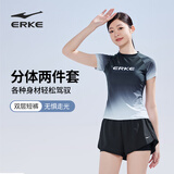 鸿星尔克（ERKE）分体泳衣女 女士渐变色防晒短袖保守修身遮肉泳装泡温泉泳衣