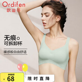 欧迪芬（Ordifen）内衣女无痕运动无钢圈文胸小胸聚拢背心式漫画胸外扩胸罩bra 清灰绿 L