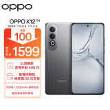 OPPO K12 5G 12GB+256GB 星夜 100W+5500mAh续航组合 第三代骁龙7旗舰芯 直屏新款游戏智能学生 AI手机