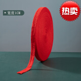 红带子布带条布条纯棉红色带子结婚喜庆用的绑带包边滚边纯棉织带 1cm红色人字带一盘(45米)