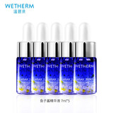 温碧泉 鱼子酱精华液  补水保湿提拉紧致淡纹面部护肤化妆品 （5支）鱼子酱精华液7ml