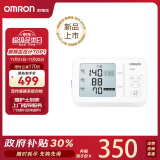 欧姆龙（OMRON）房颤血压计上臂式血压仪家用医用高精准 U734T 送礼送长辈老人