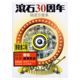 滚石30周年 精选珍藏集 7CD 怀旧经典老歌唱片