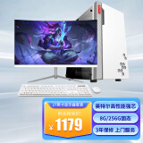 铭能XS7650 商务办公家用娱乐炒股游戏台式电脑主机整机(英特尔酷睿i3+8G+256G固态)27英寸曲面屏