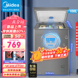 美的（Midea）100升 减霜家用囤货小冷柜 冷藏冷冻转换冰柜 一级能效母婴母乳小冰箱 BD/BC-100KMF(E) 以旧换新