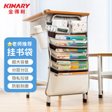 金得利9层16格课桌挂书袋收纳袋书桌挂袋大容量桌边书袋侧面收纳袋初中高中生书挂袋收纳神器米白DC1931
