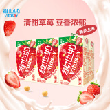 维他奶维他奶草莓豆奶饮料250ml*6盒 家庭备货装