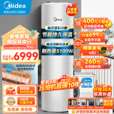 美的（Midea）空气能热水器家用300升E+蓝钻内胆水电分离智能WiFi节能省电包安装热水王KF109/R-X2-300-(E3)