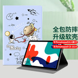 江铭 适用华为matepad5G保护套2022年10.4英寸平板电脑保护壳全包5G防摔轻薄彩绘带支架男女防摔保护套