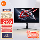 小米Redmi 27英寸2K电竞显示器 QD量子点-MiniLED 180Hz HDR1000 99%DCI-P3广色域 快速液晶显示器