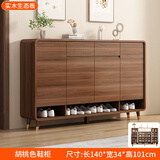 艾琪杉全实木鞋柜门口入户收纳储物柜一体靠墙可定制多层家用大容量鞋架 【深胡桃】140*34*101