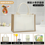 蝶骨巴特帆布包diy材料包手工制作手提袋圣诞节暖场活动节日礼物 蝶古巴特包混发+横款*多种