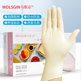 乌斯京（WOLSGIN）一次性手套 乳胶手套橡胶食品级餐饮加厚高弹检查手套100只 M中号