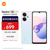 小米Redmi 13C 5G 6GB内存 128GB存储 彩虹星纱 SU7