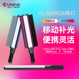 ulanzi优篮子 VL360 RGB手持棒灯全彩LED补光灯棒38W超亮可调色温直播美颜打光灯便携户外常亮柔光灯