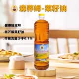 森荞姆【俄罗斯国家馆】俄罗斯进口菜籽油冷压榨食用油葵籽花油粮油菜油 低芥酸菜籽油 1L*2瓶
