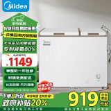 美的（Midea）202升家用商用囤货冰柜冷藏冷冻双温柜一级能效省电低音冷柜卧式小冰箱BCD-202DKM(E)以旧换新