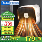 美的（Midea）浴室暖风机取暖器家用壁挂式电暖气恒温节能浴霸电暖器 速热防水热风机 【居浴两用 可挂毛巾】免打孔悬挂