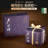 卢正浩2024新茶预售绿茶明前特级春茶西湖龙井茶叶梅家坞产区梅纸包150g
