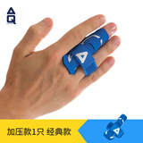 AQ护指篮球护指排球指关节护指绷带加压加长护手指套装备运动护具 蓝色加压款B30922 S/M指围5.7-6.8cm 单只