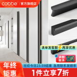 卡贝（cobbe）衣柜门拉手长衣柜把手抽屉拉手黑色现代简约极简五金柜子家具 LS225款-【总长1000mm】黑