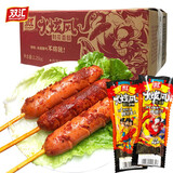 双汇火旋风刻花香肠45g香辣剁椒口味火腿肠内加鸡脆骨火炫风香肠 45g*50支（整箱）