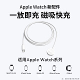 Anskp 苹果手表充电器iwatchS10/9/8/7/6/5/4/3代SE无线快充磁吸apple watch充电线 安全快充丨一触即充丨S1-S6 适用apple/iphone手表1底座2转换数据