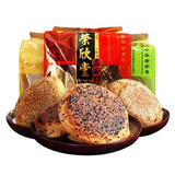 荣欣堂山西特产太谷饼零食糕点传统早餐350g多口味好吃的 3口味混合350g*3