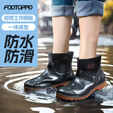 FOOTOPPO雨鞋男雨靴男士户外防水靴高筒套鞋男式中筒橡胶水鞋