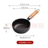 小幸福鑄鐵多口径铸铁加深煎蛋锅泼油锅做蛋饺神器家用平底锅电磁炉不挑灶具 15cm小油锅单锅 15cm