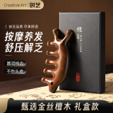 Creative art按摩梳头部经络梳子倍轻松按摩梳金丝檀木梳结婚礼物礼盒送老婆