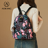 奥康（Aokang）包包女包托特单肩包经典复古斜挎包手提包生日礼物送女友送老婆 BG703452-经典黑