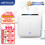 沁园（TRULIVA） 家用净水器不插电0废水滤机 无桶保留矿物质净水机 QJ-UF-502A(S)