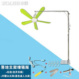 中联（ZOLEE）小吊扇落地支架新款床上微风扇固定架子床头伸缩加粗支撑挂杆宿舍电风扇安静无噪音 落地支架(含开关线)+中联FG10-50