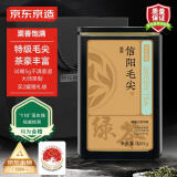 京东京造 24年新茶特级信阳毛尖100g装栗香 明前绿茶罐装茶叶自己喝送礼