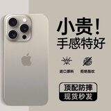 艾德加适用苹果16Pro手机壳iPhone16pro保护套 超薄磨砂半透明镜头全包防摔亲肤保护套【钛原色】 