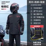 正雨摩托车雨衣全身防暴雨外卖专用骑手分体套装电动车男女骑行服雨披 红色条纹+防水鞋套【漏水可换新 XL 【170-175】【当天发货】