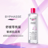 蓓昂斯（BYPHASSE）【西班牙原装进口】卸妆水女油液眼唇脸敏感肌温和清洁毛孔敏感肌 卸妆液 500ml