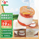 和润双层果酱酸奶芒果血橙口味130g*2瓶/组 玻璃瓶低温风味发酵乳