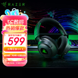 雷蛇（Razer）北海巨妖V4 X 有线头戴式电竞游戏耳机耳麦 7.1环绕声 RGB灯效 CSGO 黑神话悟空 吃鸡耳机