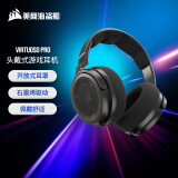 美商海盗船 (USCORSAIR) VIRTUOSO PRO 鉴赏家 开放式游戏耳机 石墨烯驱动 3.5mm接口 可拆卸麦克风